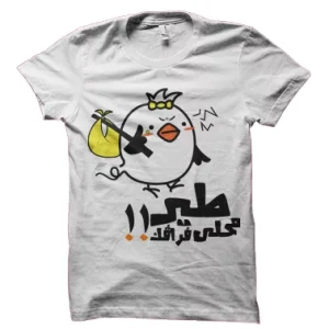 طير محلى فراقك