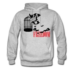 freedom ØØ±ÙŠØ©