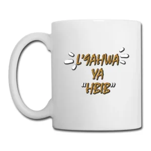 l9ahwa ya hbib