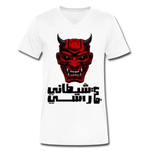 شيطاني في راسي