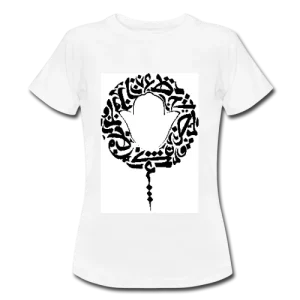 Khomsa en calligraphie maghrébine