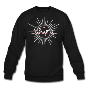 Ya Hyetna sweat-shirt