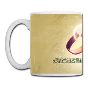 Ramadan Mug2