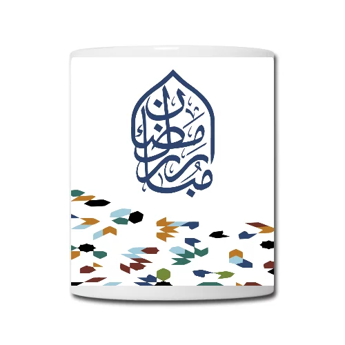 Ramadan Mug – Image 3