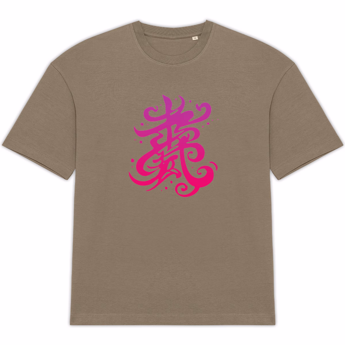 T-shirt calligraphie chinoise unisexe oversized coton bio – Image 2