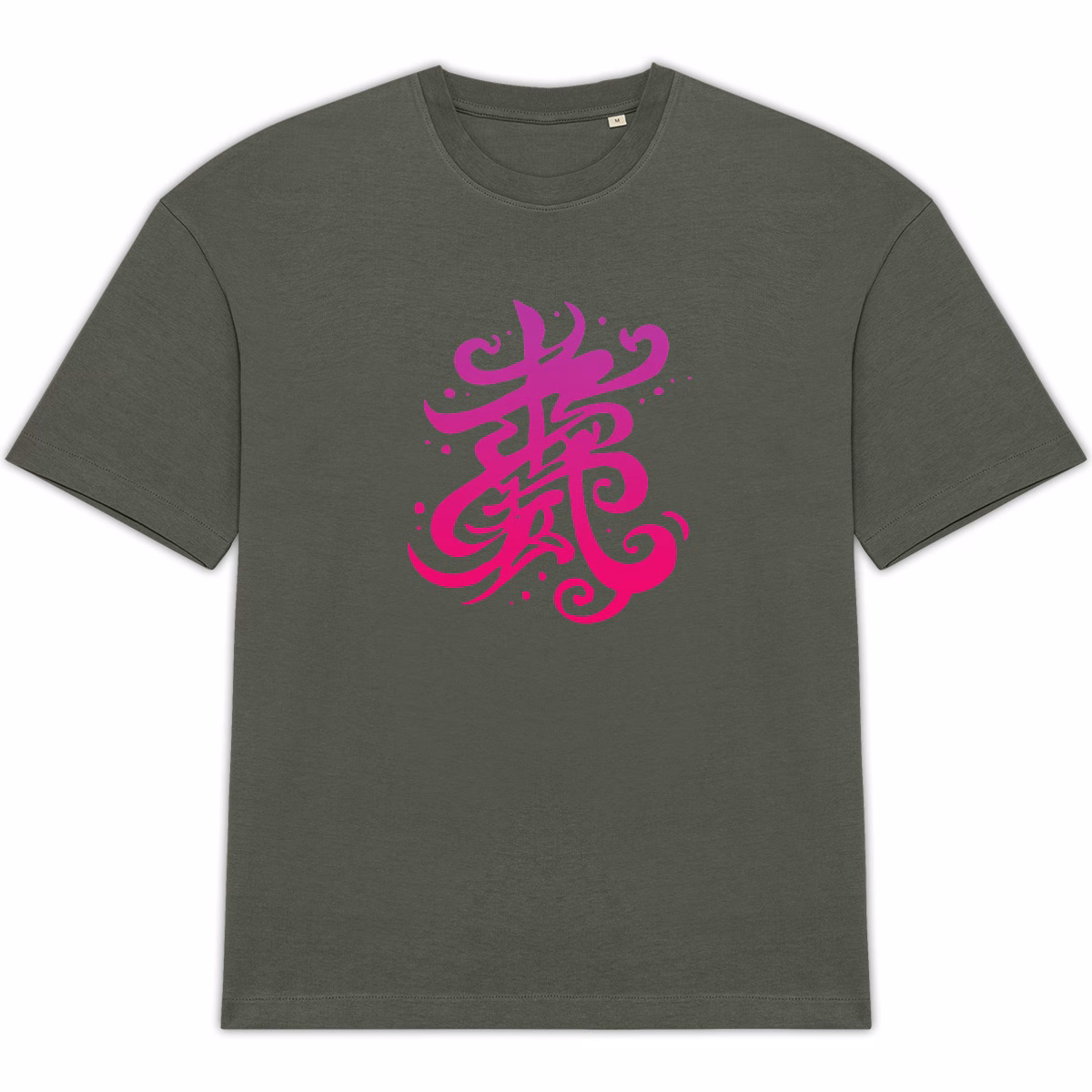 T-shirt calligraphie chinoise unisexe oversized coton bio – Image 3