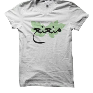 Minty arabic